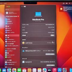 macbook pro 2021 14インチ M1 MAXの画像