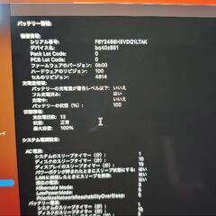 macbook pro 2021 14インチ M1 MAXの画像