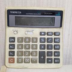 電卓　役にたちますよ！