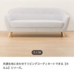 2.5人用布張りワイドソファの画像
