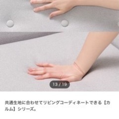 2.5人用布張りワイドソファの画像