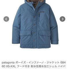 パタゴニア　ジャケット　レディースM〜L メンズ　S〜M相当