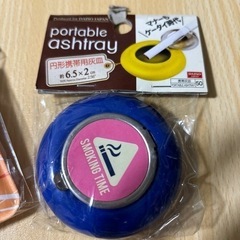 【期間限定】携帯灰皿　3点セット　portable ashtray 煙草マナーの画像