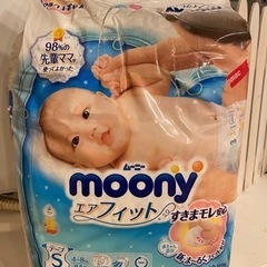 ムーニー おむつ Sサイズ