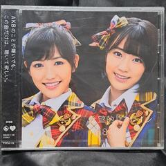 AKB48　希望的リフレイン　劇場盤