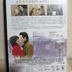 【DVD】邦題：イルマーレ　原題：The Lake House　映画　アメリカの画像