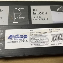 開封済み　学習机　作業に　照明　LEDライト　卓上ライト　タッチ式の画像