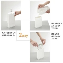 2way ディスペンサーの画像