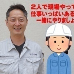 【未経験者歓迎】現場監督/経験者優遇・未経験者可/正社員/月収2...