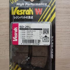 YAMAHA NMAX N-MAX 2DP-F5805-00 互...