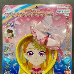 [新品・未開封]変身プリチャームキュアバタフライの画像