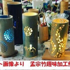 優良　長い孟宗竹　そうめん流し、小物入れ、花瓶、趣味　竹細工などに　1本 5m2000円で差し上げます。　荒尾市で引き取り出来る方の画像