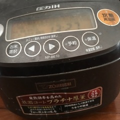 15年製　炊飯器無料