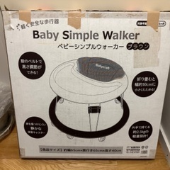 ベビーシンプルウォーカー　ブラウン