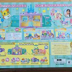 キラキラハッピー★ひらけ！ここたま  オルゴールのここたまキャッスルのスペシャルセットの画像