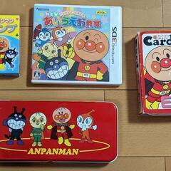 アンパンマンとあそぼ NEWあいうえお教室☆かるた☆ABCカード...