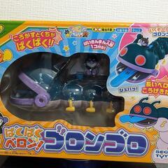ぱくぱくベロン! ゴロンゴロ ☆アンパンマン ミュージアムシリーズの画像