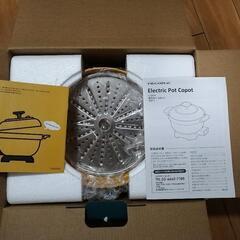 電気鍋レコルトの画像