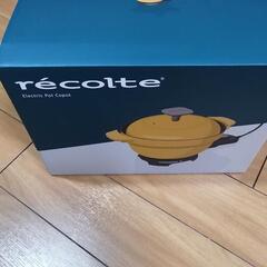 電気鍋レコルトの画像