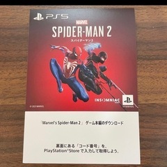ps5 スパイダーマン2 新品未使用品