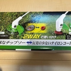 電動草刈機　良品
