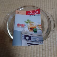 新品未使用　キャセロールの画像