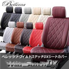 シートカバーの画像