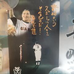 長嶋茂雄テレカの画像