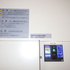 「メルカリで売れました」特殊商品　該当者のみへお勧め（安川10ｋパワコン）　格安商品