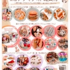TA29YA  KUNKUN  2024年初出店✨ソフィア堺　雑...