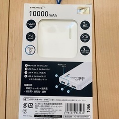 モバイルバッテリー10000mAhの画像