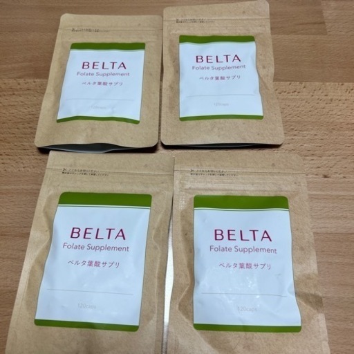 取引完了　最大6000円お得♡BELTA（ベルタ）葉酸サプリ※新品未開封※