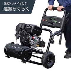 ミナト エンジン式 高圧洗浄機 PWE-1509K-PRO  [エンジン高圧洗浄機]の画像