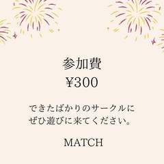 1/12 ドッチ人数少ないので誰でもおいで！ - スポーツ
