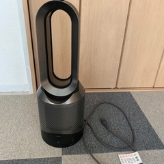 Dyson Pure Hot + Cool Link HP03 IS