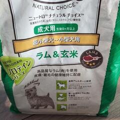 ニュートロナチュラルチョイス