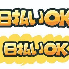 【№02036】＼頑張り次第で直接雇用も可能！／時給1050円～《プレス機械オペレーター》バス停近くて通勤ラクラク♪身だしなみ自由♪カンタン作業◎の画像