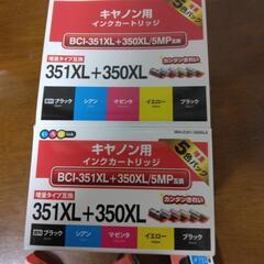 プリンターインク6色　計7本セット