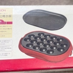 たこ焼き器
