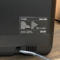 食洗機　水道いらずのタンク式食器洗い乾燥機 「ラクア」の画像