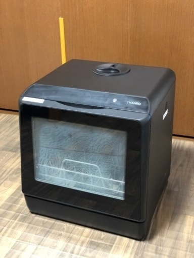 食洗機　水道いらずのタンク式食器洗い乾燥機 「ラクア」