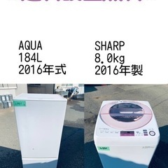 訳あり⁉️だから安い❗️しかも送料設置無料⭐️大特価⭐️冷蔵庫/洗濯機の2点セット♪