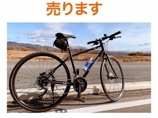 クロスバイク売ります