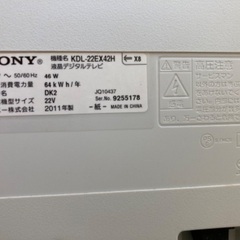 テレビ譲りますの画像