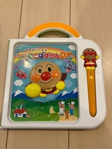アンパンマン　ことばずかんDX