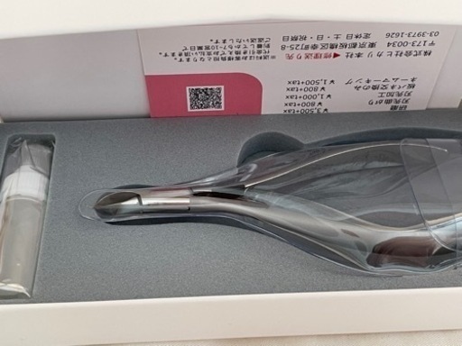 新品　未使用　光　ニッパー　ティアラ　4mm プロ用　ネイリスト　美容