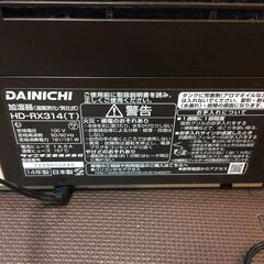 ダイニチ　ハイブリット式加湿器 HD-RX314の画像