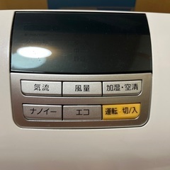 空気清浄機　パナソニック　白の画像