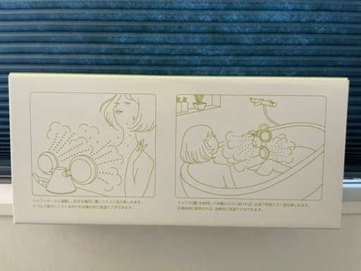 お風呂用ミスト