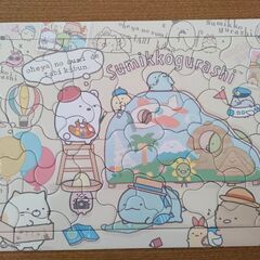 すみっコぐらし65ピース【取引中】